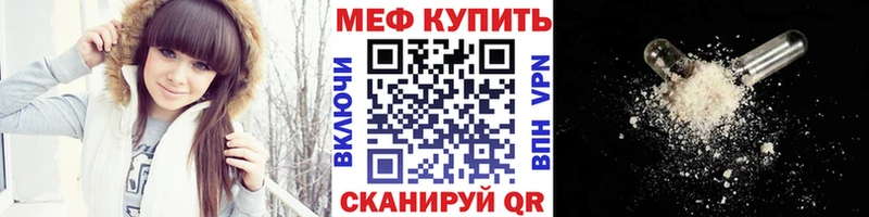 Все наркотики Терек Гашиш  hydra вход  Мефедрон  APVP  АМФ 