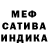 Амфетамин Premium wide chechenec