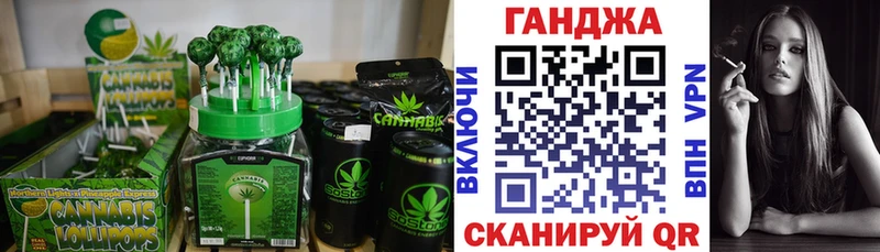 Еда ТГК конопля Терек