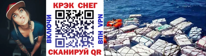 COCAIN Fish Scale Терек