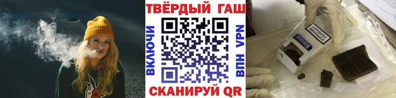 Гашиш гарик  где купить наркоту  Терек 