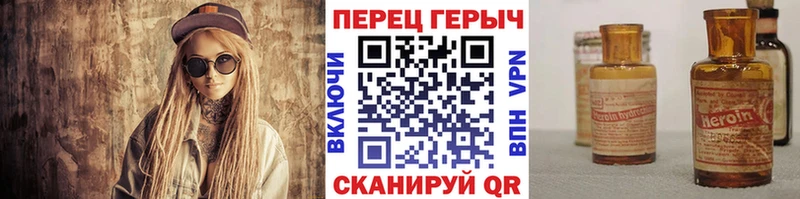 что такое Терек Героин белый