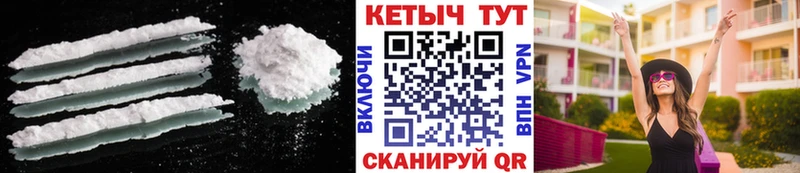 ссылка на мегу как зайти  закладки  Терек  КЕТАМИН ketamine 