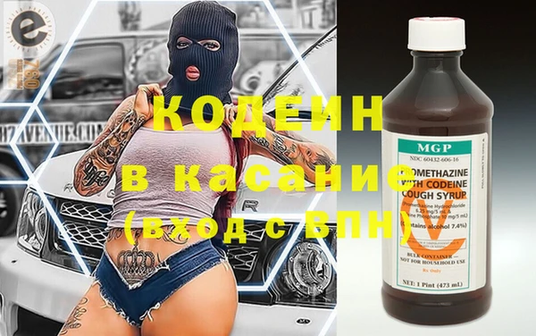 синтетический гашиш Белоозёрский