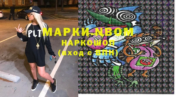 синтетический гашиш Белоозёрский
