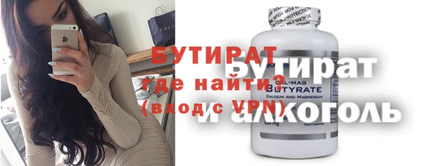 сатива Балахна
