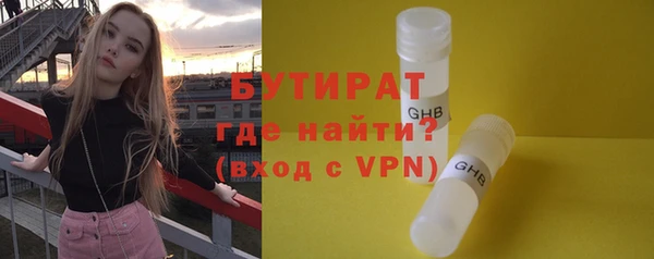 синтетический гашиш Белоозёрский