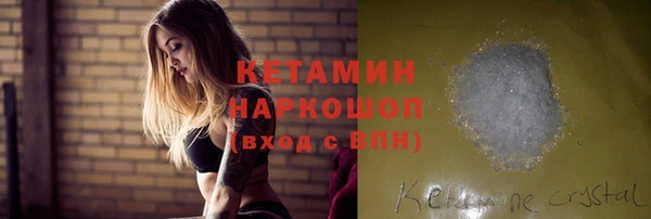 ешки Белокуриха