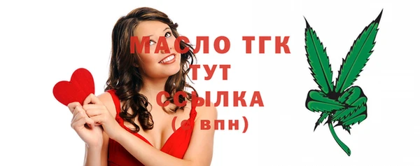 сатива Балахна