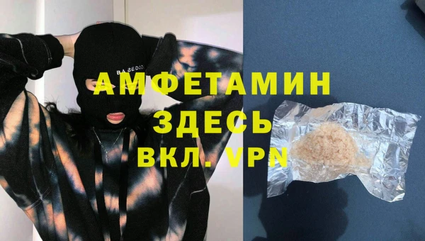 ешки Белокуриха