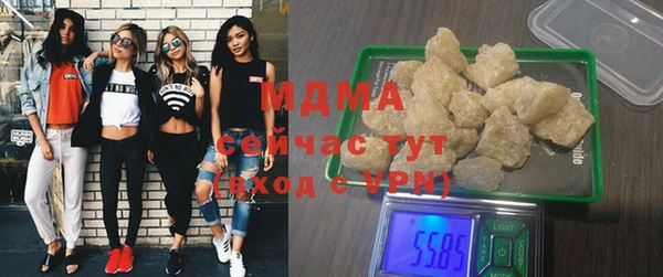 крисы Беломорск