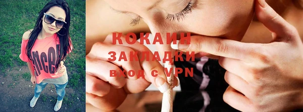 синтетический гашиш Белоозёрский