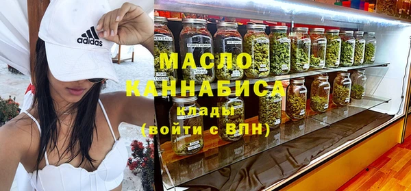 сатива Балахна