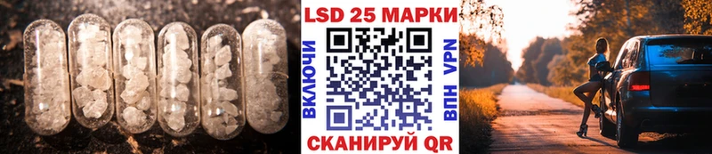 Лсд 25 экстази ecstasy  закладки  Терек 