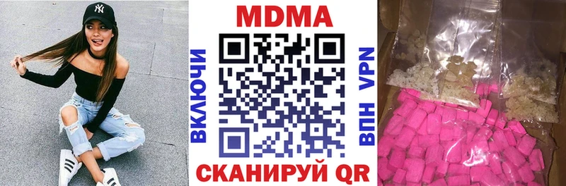 гидра ТОР купить наркоту Терек МДМА молли