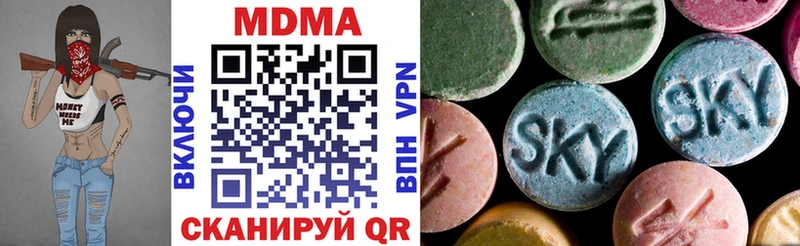MDMA молли Терек