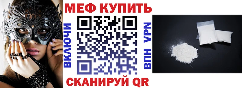 купить закладку  Терек  МЯУ-МЯУ мяу мяу 