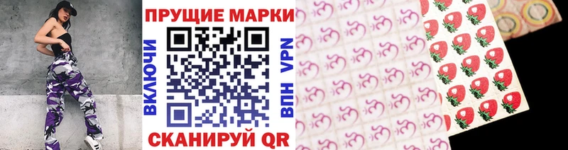 Марки NBOMe 1,8мг  blacksprut ONION  Терек  даркнет сайт 
