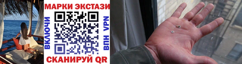 Марки N-bome 1,5мг Терек