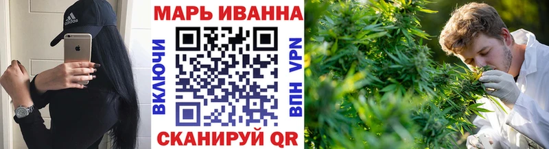 Шишки марихуана AK-47  где купить наркоту  Терек 